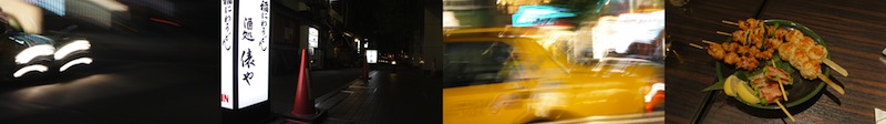Reihung "TOKYO NACHT"  -  ©rbockberlin2010
