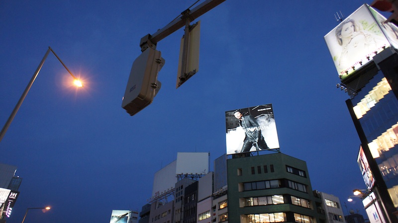 2010-07 »ROPPONGI LIGHTS« 